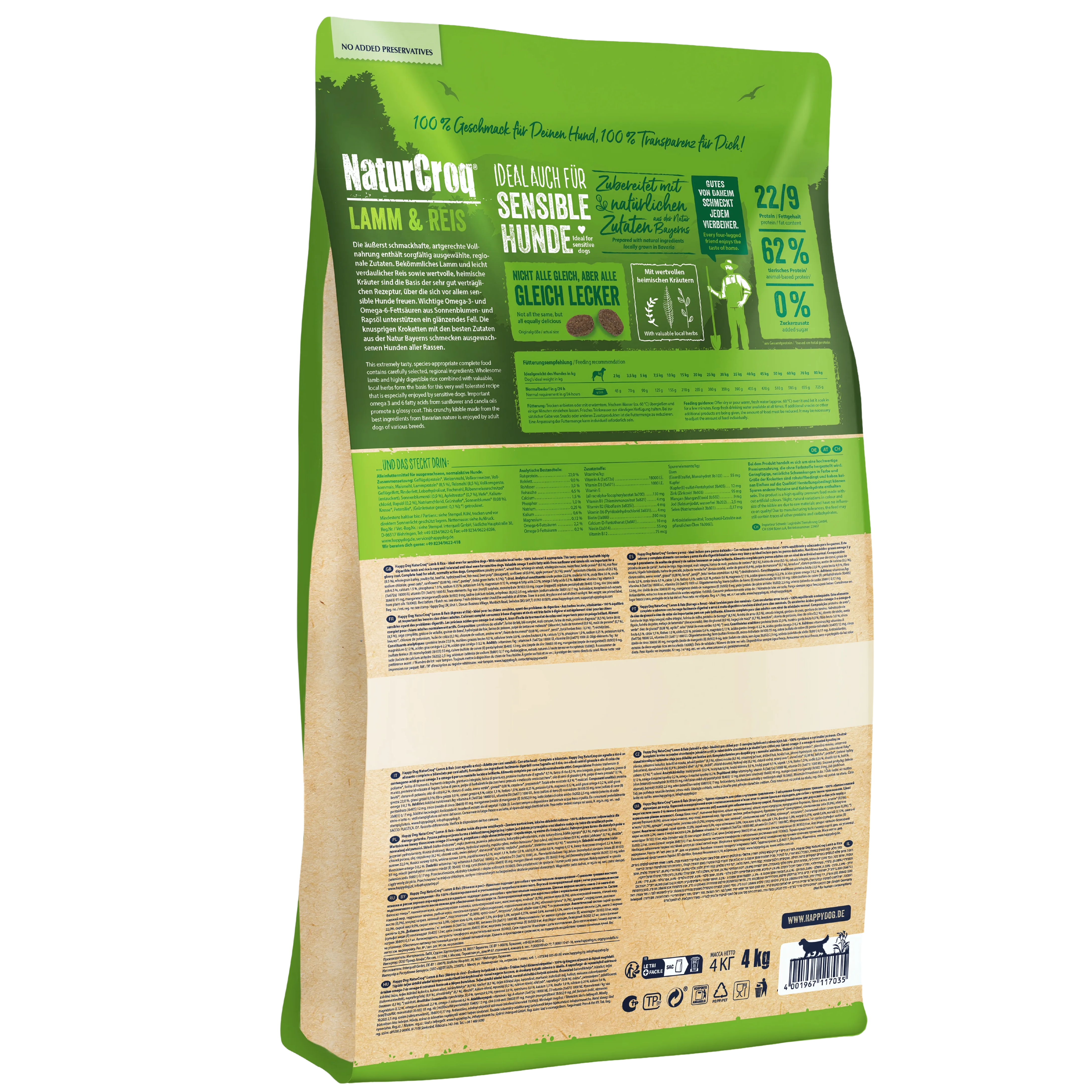 HAPPY DOG NaturCroq Lamb & Rice Dry Food